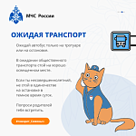 Информация